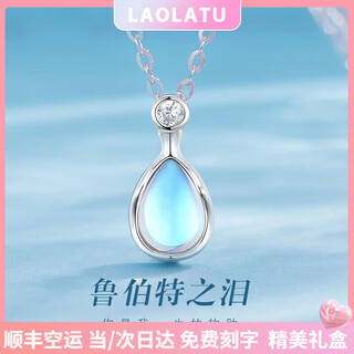 Laolatu (laolatu) pt950 platinum necklace for women moonstone rupert platinum pendant birthday and valentine's day gift for girlfriend and wife pt950 platinum necklace + pt950 platinum pendant