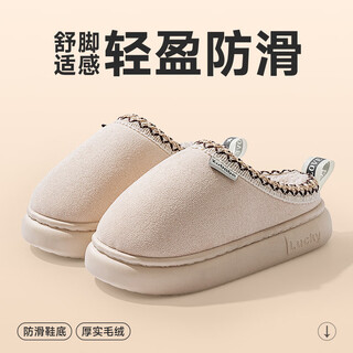 Pig daddy children's cotton slippers girls winter new home indoor non-slip warm middle and large children plus velvet simple cotton shoes m 25