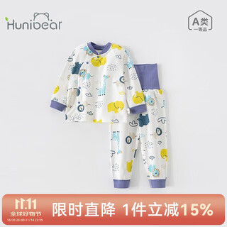 欢喜小熊宝宝内衣套装高腰护肚男宝春季纯棉分体内搭衣服婴儿秋衣秋裤打底