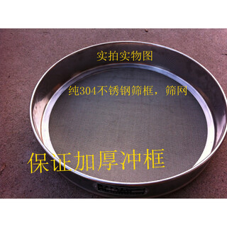 Thickened double-layer punched frame 40cm experimental sieve, sample sieve, standard sieve, sieve bottom cover 10-300 mesh