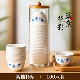 Boyin rice husk disposable kung fu tea cup small portable thickened household tea cup lan tang huaying high temperature resistant lan tang huaying rice husk thickened kung fu tea cup 100 pieces + high-end cup holder set