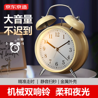 Made in tokyo, metal alarm clock 2025 new student-specific wake-up artifact desktop clock 3 inches