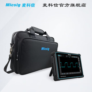 Micsig flat-panel digital oscilloscope handheld portable four-channel 300m full-touch segmented to series to1004 handbag set including battery and 6 types of decoding 100m four-channel