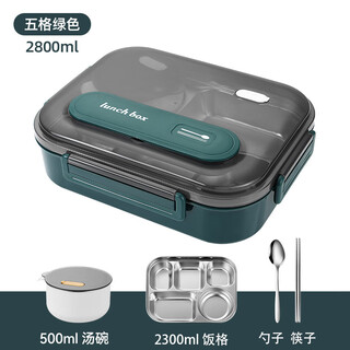 Fat donglai quality divided lunch box large capacity student-specific junior high school students and high school students 316 stainless steel canteen box a increased capacity丨2800ml (dark green) 316 no