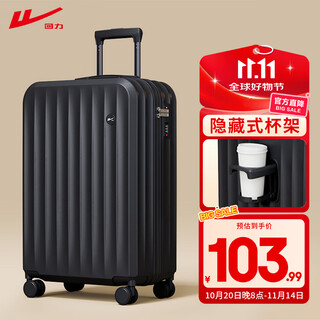 Pull back suitcase, women's boarding case, trolley case, men's leather case, small password suitcase with cup holder, 20 inches black