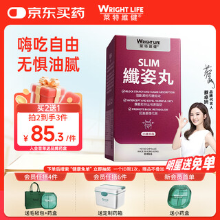 Letweijian fiber posture pill white kidney bean blocker capsule enzyme dietary fiber block carbon water reduce fat improve metabolism fertilizer import