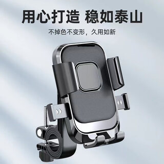 Zailu electric vehicle mobile phone holder navigation bracket car battery motorcycle holder shockproof takeaway rider bicycle mobile phone black handlebar type mobile phone holder
