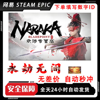 Direct recharge arrives in seconds. eternal tribulation end game gold nugget recharge. direct recharge. official recharge. direct recharge to receive accumulated recharge rewards. three-terminal universal treasure chest. 3000 gold nuggets. id direct recharge arrives in seconds.