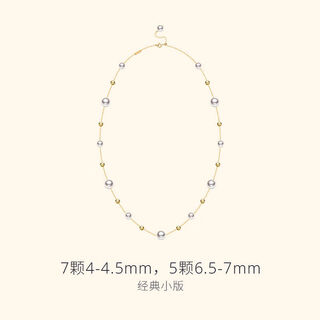 Hera's gypsophila pearl necklace, akoya seawater pearl necklace, women's necklace, li duohaima junyan's classic small edition