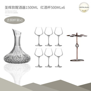 He jiagong light luxury decanter household crystal glass red wine divider wine quick decanter shenghui style decanter + x6 pieces + bronze cup holder 500ml