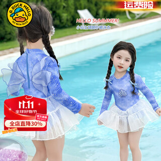 G.duckkids little yellow duck girls swimsuit one-piece new children's swimsuit baby girl fairy wings gauze skirt sun protection swimsuit picture color 90 cm