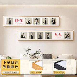 Fantasy bedside living room wedding photo frame customized photo commemorative photo washing photo frame combination photo wall palace grow with you (with frame) order remarks frame color 25x150cm (2 pcs) reflective crystal surface