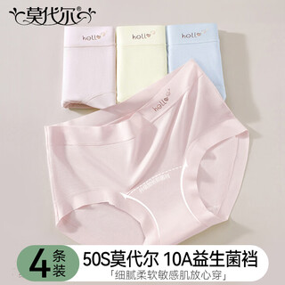 Modal underwear for women, pure cotton 10a antibacterial modal underwear for women, mid-waist seamless underwear, breathable briefs, 4 pack l