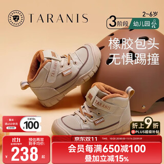 Terranis children's shoes winter children's balance bike shoes anti-collision sports shoes boys' plus velvet cotton shoes warm casual shoes apricot 27