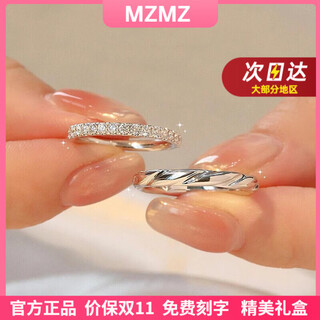 Mzmz platinum ring pt950 platinum knot engagement couple ring double eleven birthday gift for girlfriend and wife when/next day delivery - light luxury live couple ring