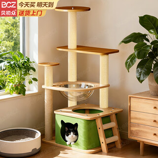 Bei chuzhong cat climbing frame cat nest bold large cat tree integrated space capsule cat rack small household space-free twine rope cat toy wizard of oz single warehouse single nest 99cm-five-story space capsule luxurious panoramic space capsule newly upgraded and more stable