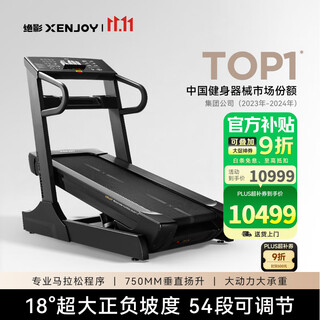Jueying ultra-large incline marathon climbing treadmill for home use, ultra-quiet shock absorption, large gym dedicated for commercial use xt55 dc motor, black model with 18-degree positive and negative slope