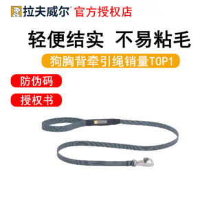 Lovewell leash hi-light leash dog rope dog walking rope dog chain lightweight pet travel supplies hi-light leash-basalt gray