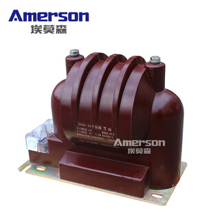 Jdz9-10 voltage transformer 12kv high voltage dry type fully enclosed current transformer 10/0.1