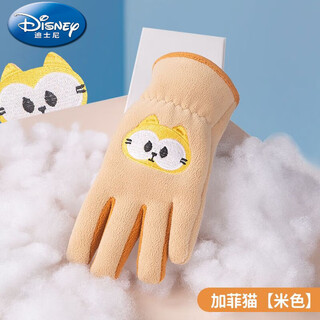 Disney children's warm gloves for sports autumn and winter cycling for boys and girls, five fingers for boys and girls, windproof and coldproof in winter, garfield rice pair, one size (recommended for 7-12 years old)