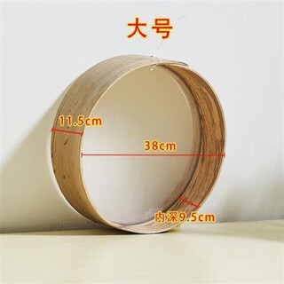Sieve surface sieve flour household hand-woven bamboo sieve grid sieve baking tool basket sieve filter washing sesame net large size 39*11 points 5cm
