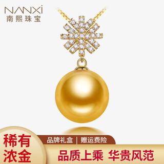 Nanxi zhengyuan seawater pearl necklace single elegant women's pearl pendant 18k gold south sea gold bead pendant jewelry s grade/almost flawless light gold 13-14mm