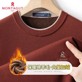Montagut sheep wool & warm plush wool sweater men's round neck sweater men's autumn and winter casual warm sweater men's brown m 48 170/88a 120jin jin is equal to 0.5 kg within