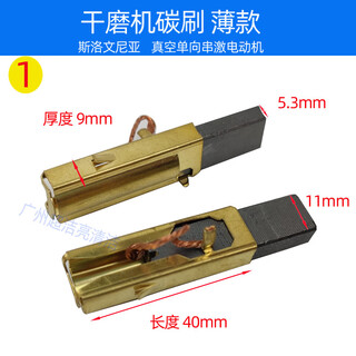 汇迈远真空吸尘器用单相串励电动机-风机斯洛文尼亚1200W干磨机电机马达 干磨 薄款 碳刷