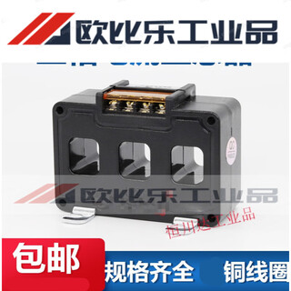Ammeter three-phase current transformer accuracy 0.5 100/5a combined three-phase one-piece current transformer 400/5a ct5-100 aperture 17*20mm six-shaped