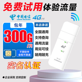 Ouben telecom iot pure traffic internet card unlimited speed national universal traffic annual card 4g5g portable wifi router cpe monitoring car pure traffic internet card long-term enjoy edition monthly 150g/year unlimited speed