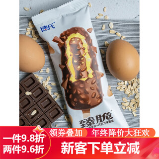De's crisp light snow qiao berry ice cream strawberry chocolate sandwich crispy ice cream internet popular peach popsicle instant 20 pieces egg crisp (75g) (1.5kg)