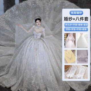 Wei lianmenglan long-sleeved wedding dress bride 2025 new texture main yarn wedding dress heavy industry palace style large tail high-end tail style (eight-piece set) xl