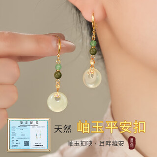 New chinese style earrings, national style earrings, women's ancient style cheongsam accessories, sterling silver earrings, ear clips, jade earrings 2025 new style, main picture, hot selling model, green, one free exquisite gift box