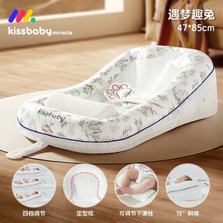Miraclekissbaby jump scare slope, anti-vomiting, sleep-in-bed slope pillow, anti-two-in-one newborn, yumengqutu four-speed adjustable bed-in-bed, adjustable 1695