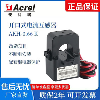 Ankerui akh-0.66/k open current transformer k- 24/36/50mm aperture without wire removal installation k- 50_(600-700)a_5