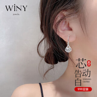 The only (winy) 999 sterling silver earrings are a birthday gift for besties, wives and mothers. girls show off their temperament, niche and high-end earrings.