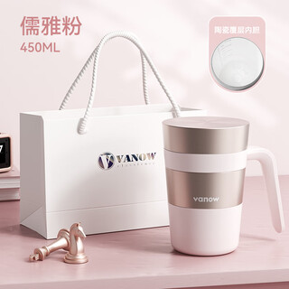 Vanow保温杯陶瓷内胆办公室女款商务泡茶男马克水杯子定制教师节礼品