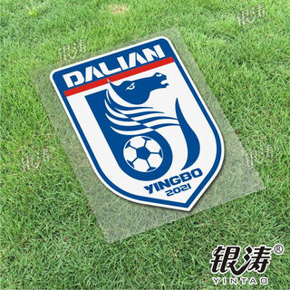 Litian car sticker reflective dalian yingbo new team emblem rear door triangular glass for the next goal 30cm*22cm