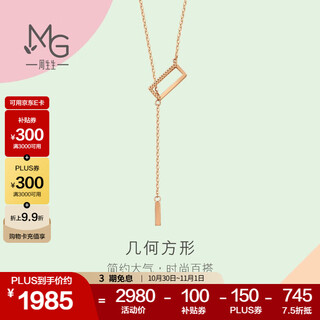 Chow sang sang 18k rose gold mint series square k gold clavicle chain necklace 92234n pricing 47 cm
