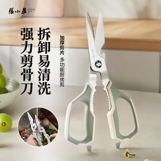 张小泉可拆卸厨房专用剪刀家用正宗强力剪骨刀食品级不锈钢剪鸡鸭鹅骨头 多功能食物食品剪肉菜熟食烤肉海鲜杀鱼开瓶加厚大剪子