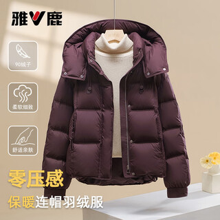 Yalu star style down jacket women 2025 autumn and winter fashion hooded warm short bread jacket puff jacket ankola red m recommended 120-140 jin jin equals 0.5 kg