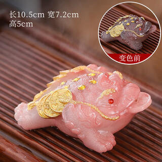 Jiaomingtang color-changing tea pet ornaments color-changing large golden toad pixiu lychee tea toy boutique tea set tea table accessories masonry red toad (red)