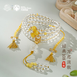 Potala palace white crystal beeswax 108 beads necklace multi-circle bracelet pixiu carved toy bracelet for men and women birthday gift