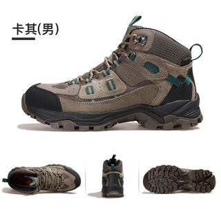 悍途（HUMTTO）高帮女鞋加绒冬季哈尔滨防风保暖雪地靴男徒步抗寒滑雪鞋 卡其男常规 40