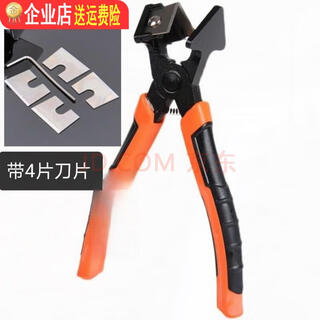 Shantou lincun 45-degree rubber strip pliers 90-degree v-mouth scissors aluminum door and window making tools sealing 5 aluminum handles