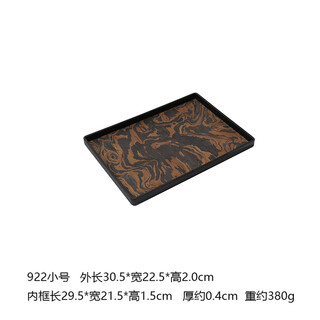 Shijanu handmade natural wood veneer tray light luxury storage aromatherapy jewelry tray middle ages 922-small-yahei