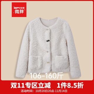 Ief/aiyifu slightly fat 2025 winter new lamb fur all-in-one jacket fashionable and versatile top apricot xl