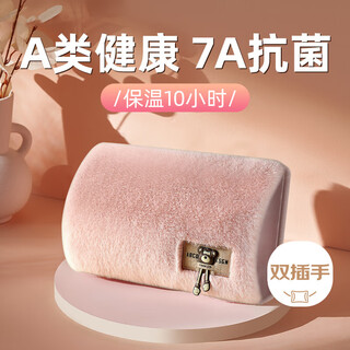 充电热水袋防爆自动断电暖水袋取暖神器包贴热敷贴身双插手暖宝宝 粉色双插手 已注水