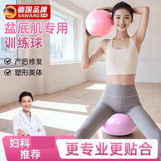 German yoga ball thickened pilates small ball pelvic floor muscle training postpartum repair core shaping fitness ball yujia lilac | diameter 25cm free inflatable tool + pelvic floor muscle yoga video