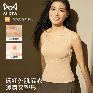 Catman thermal vest for women with chest pad, invisible and traceless antibacterial body shaping and abdominal muscle base layer for autumn and winter.